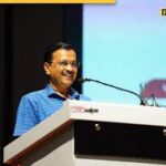 आईपी यूनिवर्सिटी कैंपस के उद्घाटन में केजरीवाल के भाषण के दौरान मचा हुड़दंग, लगे मोदी-मोदी के नारे