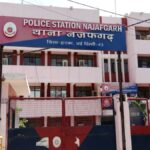 नजफगढ़ थाना पुलिस ने एनकाउंटर के बाद पकड़ा नामी बदमाश