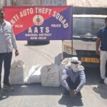 द्वारका एएटीएस ने पकड़ी 50 कार्टन अवैध शराब, एक गिरफ्तार