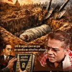 कांकेर घटना पर जेसीसीजे का तीखा रुख, अमित जोगी बोले—बंद सही, वजह भ्रामक