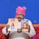 भारत मंडपम, प्रगति मैदान में दो आध्यात्मिक पुस्तकों का भव्य विमोचन