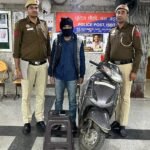 तेज पेट्रोलिंग और त्वरित कार्रवाई से कश्मीरी गेट पुलिस ने शातिर लुटेरा दबोचा