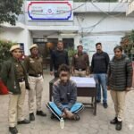 गांधी पार्क हत्याकांड का खुलासा: कोतवाली थाना पुलिस ने पांच दिन में सुलझाया ब्लाइंड मर्डर केस