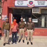 2018 से फरार उद्घोषित अपराधी कोर्ट परिसर से गिरफ्तार