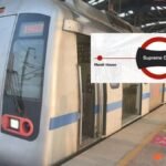 दिल्ली मेट्रो का अहम स्टेशन बंद, सुप्रीम कोर्ट पर रोक से यात्रियों की बढ़ी परेशानी