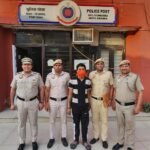 लंबे समय से फरार चल रहा घोषित अपराधी पकड़ा गया