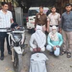 बुराड़ी में पुलिस की सतर्कता से दो शातिर चोर गिरफ्तार, देसी कट्टा और कारतूस बरामद
