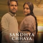 दिल्ली में मंचित होगा मार्मिक नाटक ‘संध्या छाया’  