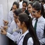 यूपी बोर्ड 10वीं-12वीं रिजल्ट 2026 का इंतजार खत्म होने के करीब                     