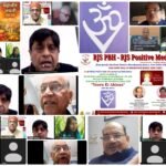 महावीर जयंती पर अंतरराष्ट्रीय मंच से गूंजा अहिंसा का संदेश 