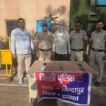 मोबाइल छीनकर भागने वाला बदमाश गिरफ्तार, बिंदापुर पुलिस ने बरामद किए 6 मोबाइल
