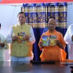 उत्तराखंड की यमकेश्वर भूमि बनी दो राज्यों के विकास का साक्षी