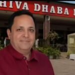 शिवा ढाबा के मालिक हरेंद्र यादव पर करोड़ों की धोखाधड़ी का मामला दर्ज!