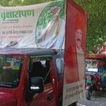”द्वारका में सद्भावना शांति यात्रा और सत्संग का आयोजन”