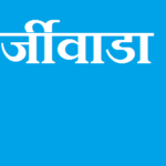 क्रिकेट कोच की नियुक्ति पर सवाल!